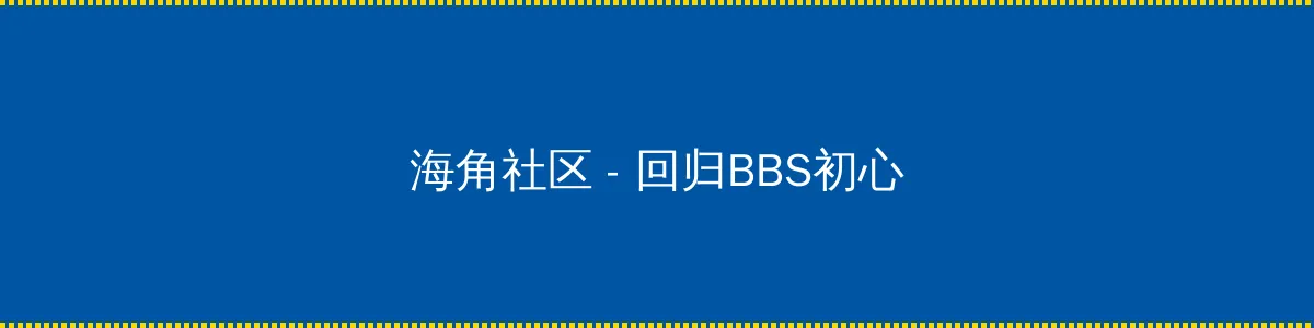 情欲满载电影 - 回归BBS初心的综合社区